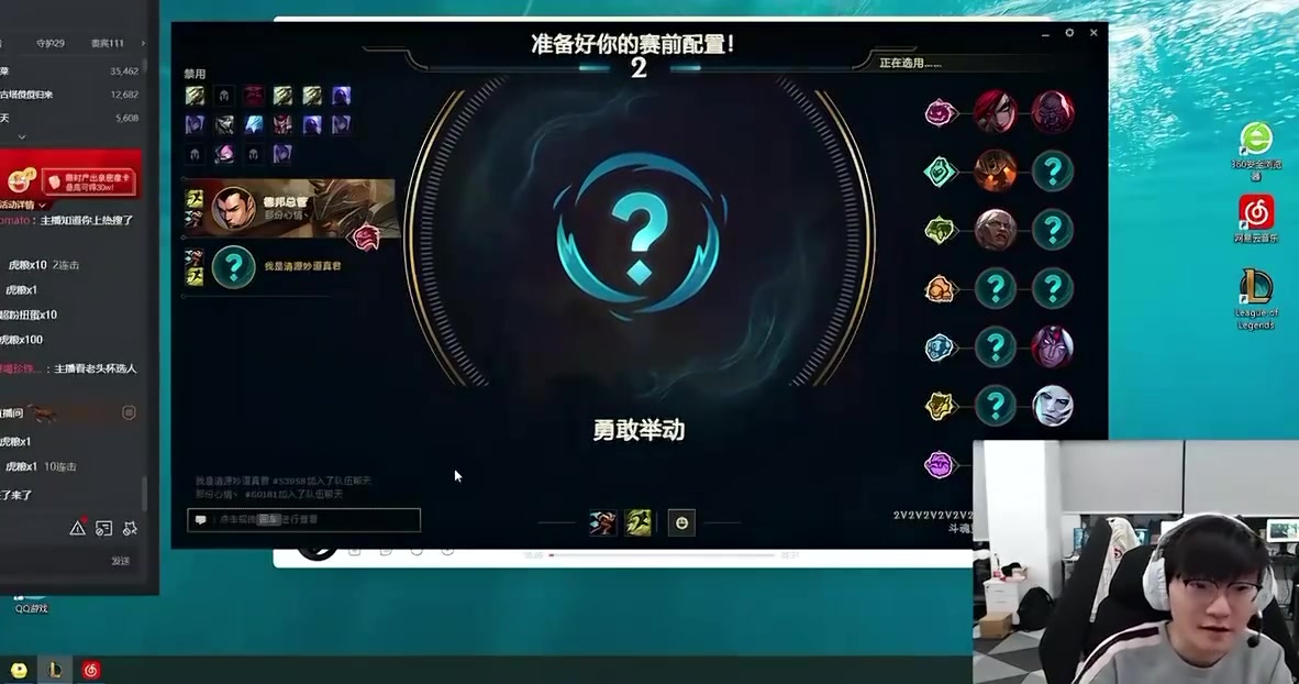 小天：主播已经得到应有的惩罚，主播韩服号被冻结了！先打国服吧