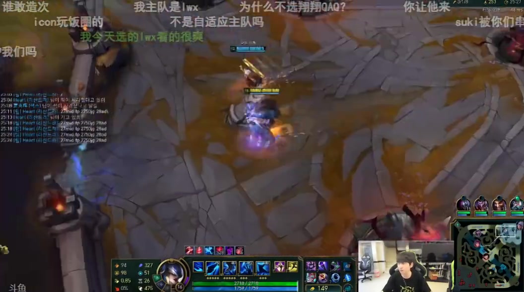 Doinb：老头杯白流量没用黑流量最好吃 icon你选个潘森1-11试一试