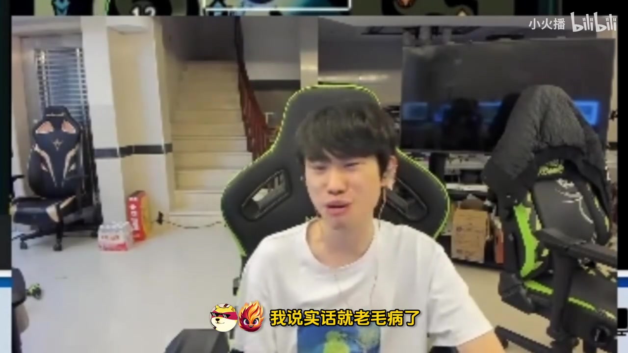 想拿世界冠军就得完美！Doinb：你只要有任何一个缺点，都拿不到