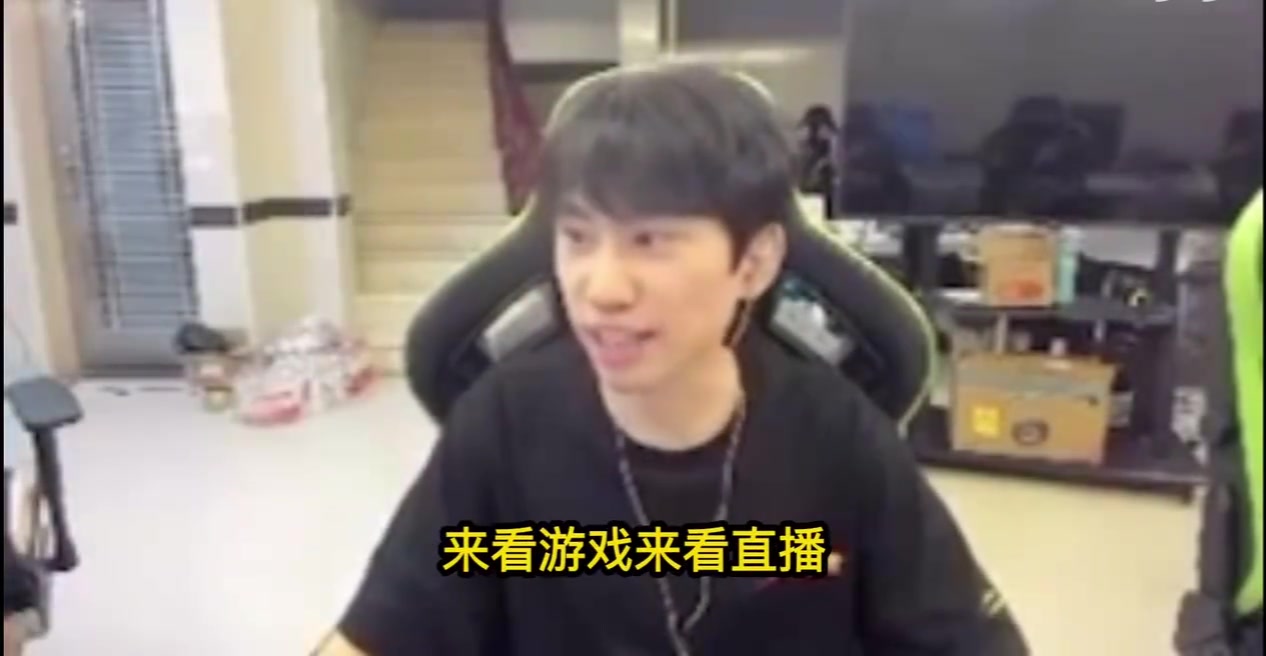 Doinb:怎么最近这么多饭圈粉啊?能不能夸夸我的游戏技术啊?