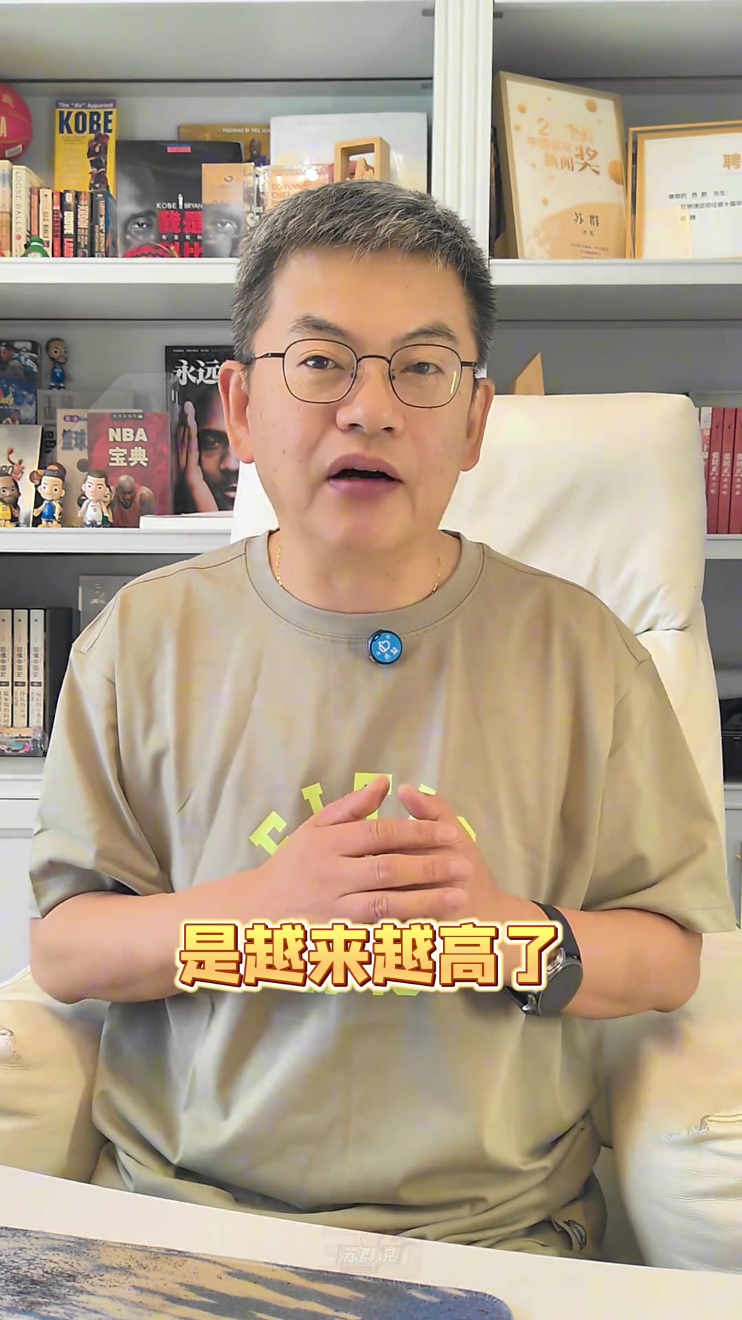 苏群:尼克斯后面有两个主场但容错率太低 步行者得继续疯狂快打