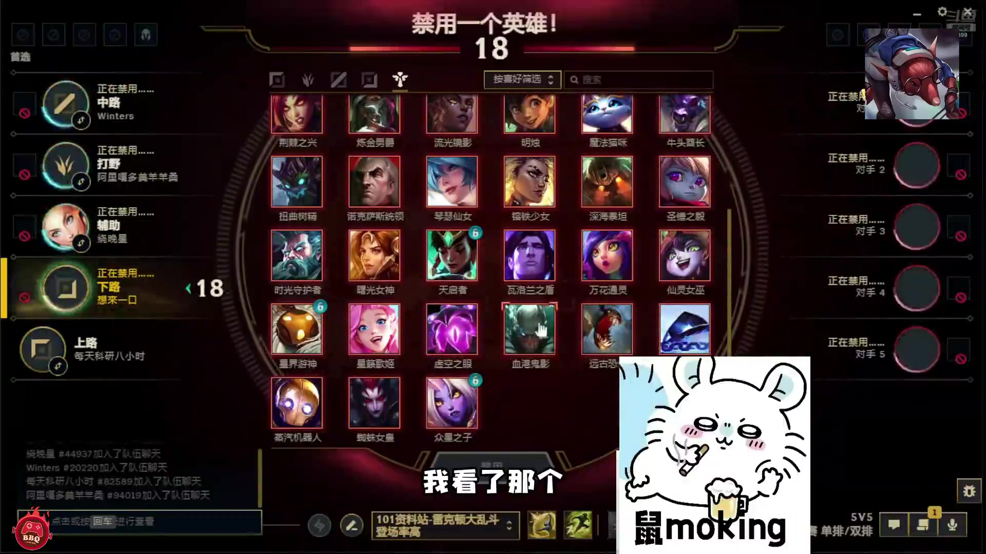 imp看自己被写进Uzi名人堂故事 当场开始回忆S4和乌兹的记忆！